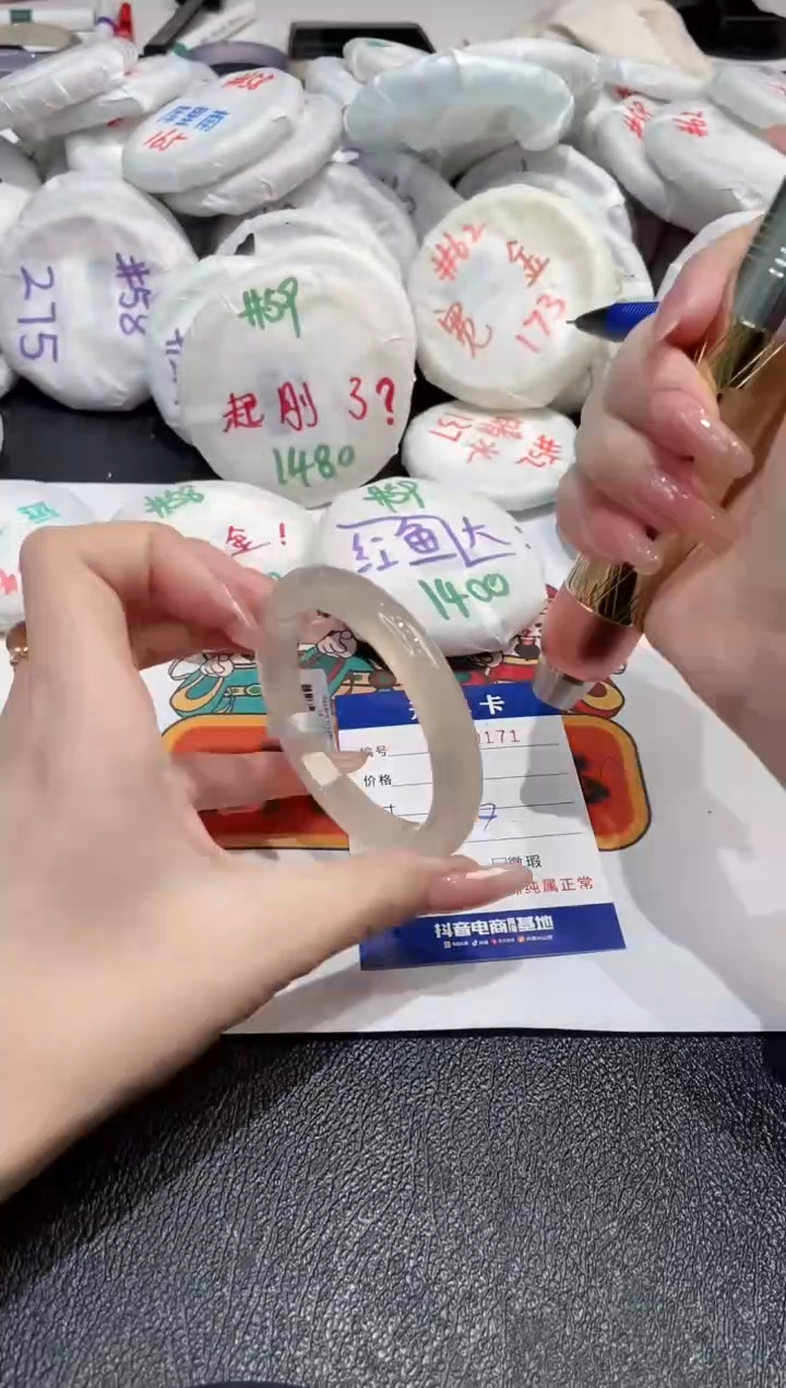 【闪购商品】玛瑙/玉髓手镯未镶嵌-171