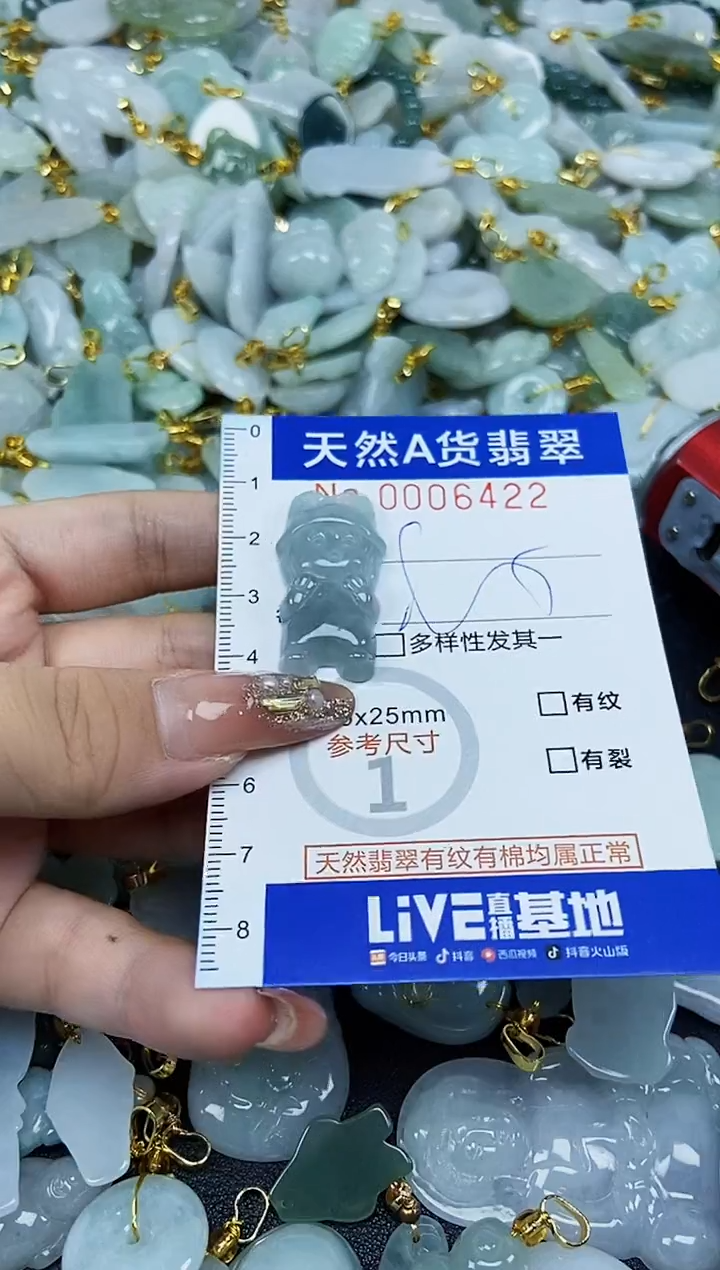 翡翠未镶嵌颈饰天然A货翡翠