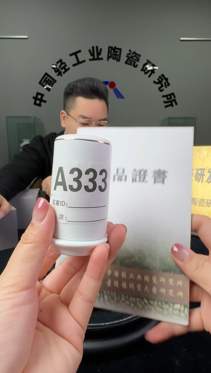 瓷滑石子描金牙签筒