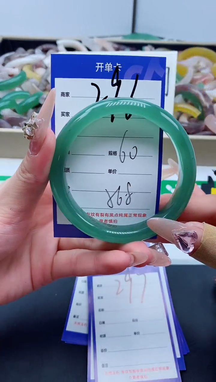 【闪购商品】石英质玉手镯未镶嵌296-60