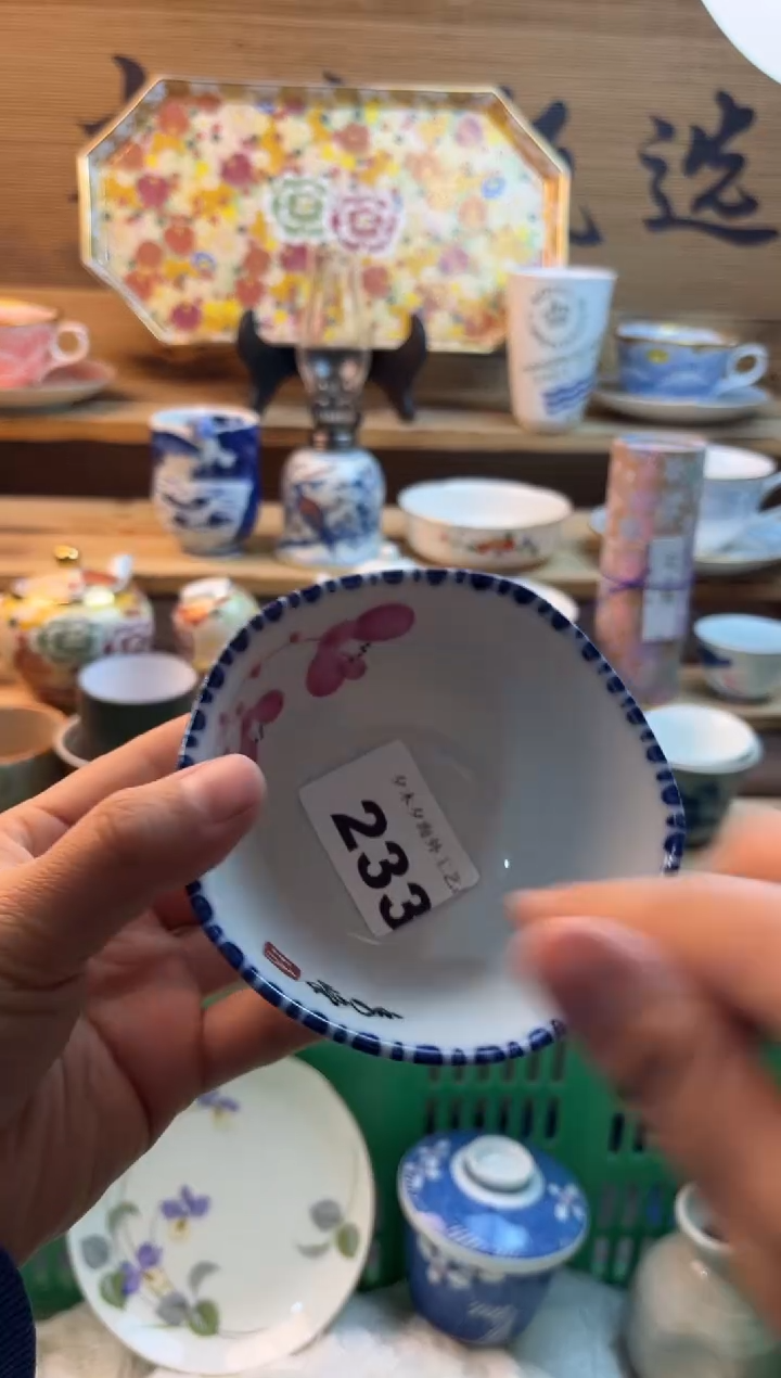 【闪购商品】瓷片瓷器          233