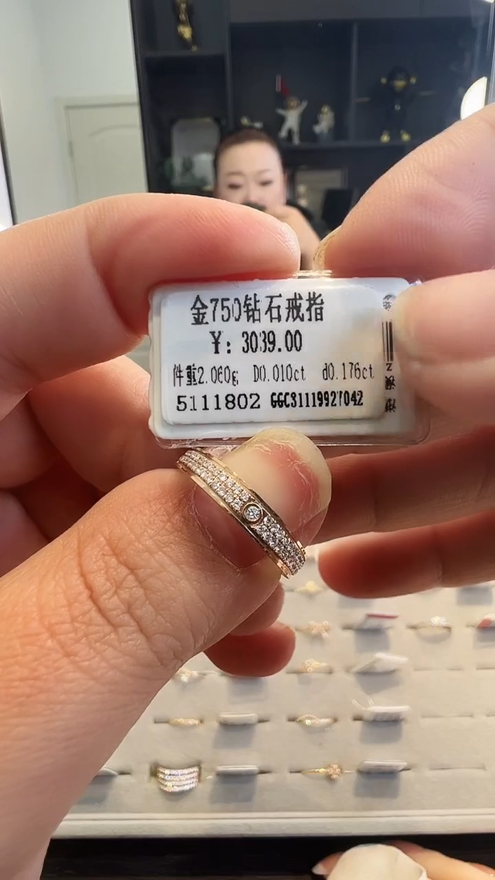 18K金镶嵌戒指/指环钻石天然真金真钻