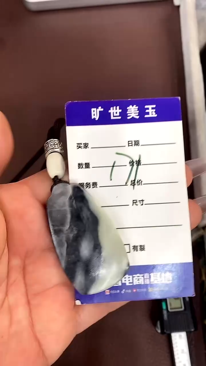 颈饰未镶嵌和田玉吊坠