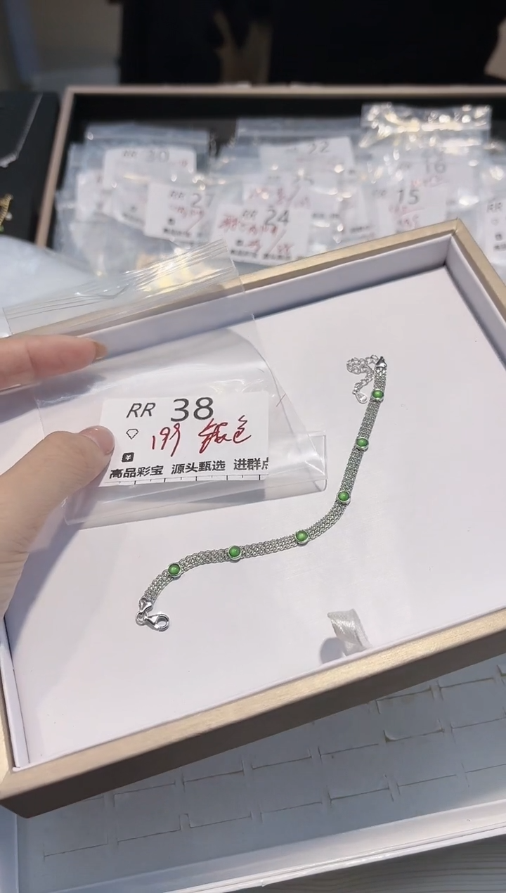 【闪购商品】翡翠手链银S925镶嵌多样性发一RR38