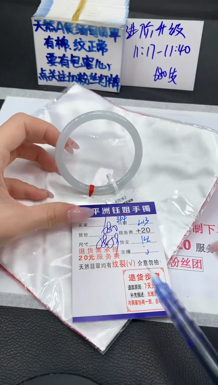 【闪购商品】翡翠手镯未镶嵌111111111111