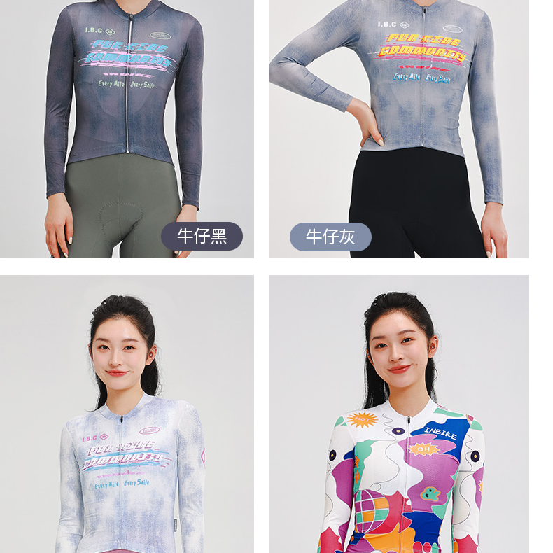 INBIKE 春夏季女款长袖骑行服-顽味