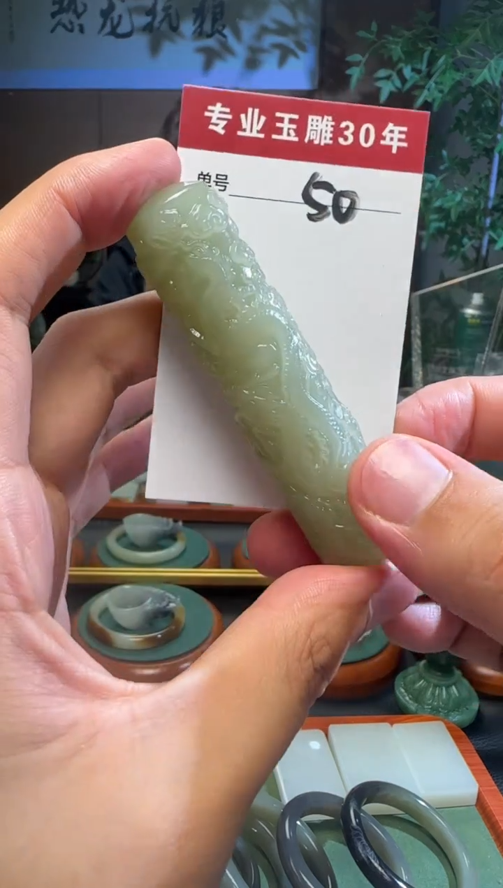 未镶嵌和田玉挂件50