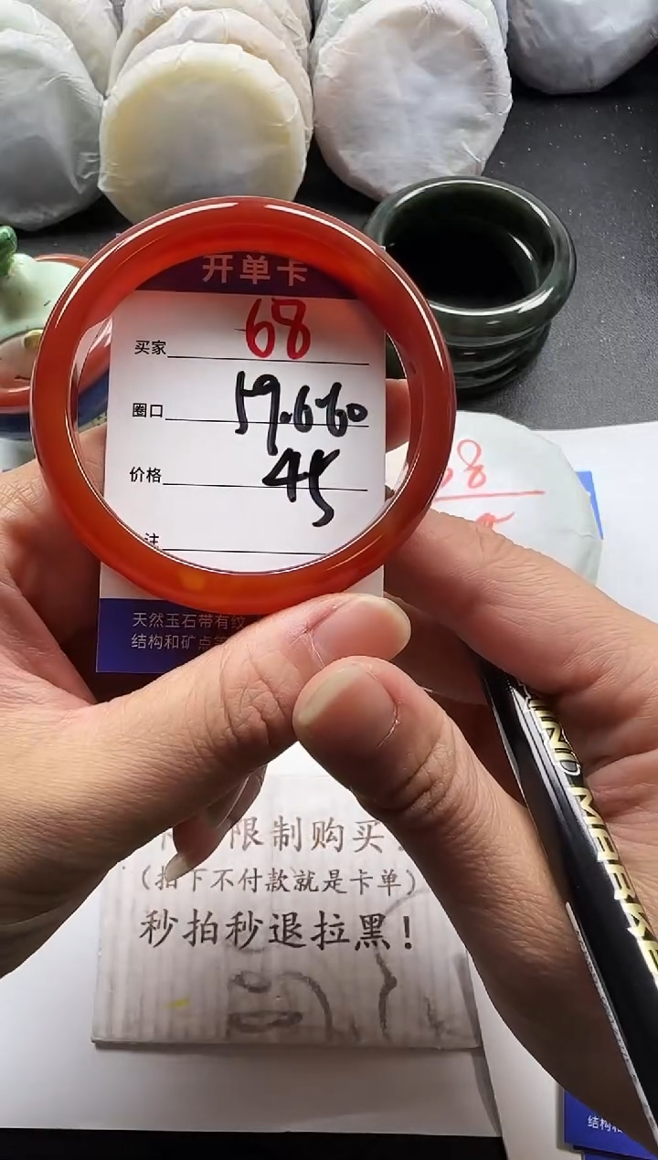 未镶嵌手镯石英质玉68