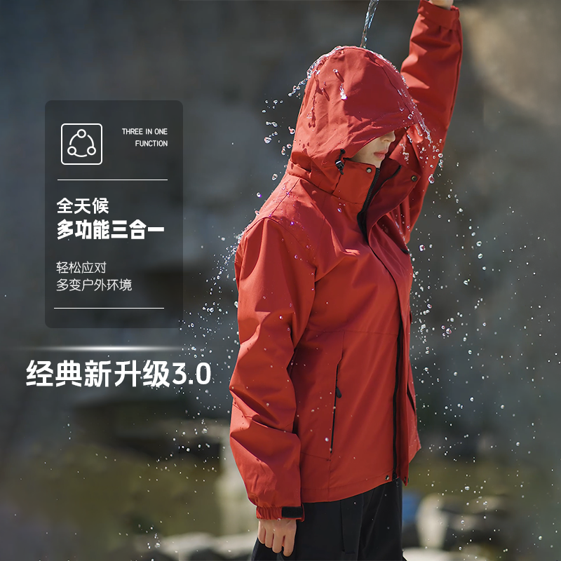 【经典新升级3.0】男女冲锋衣三合一款防水防风运动外套户外登山服