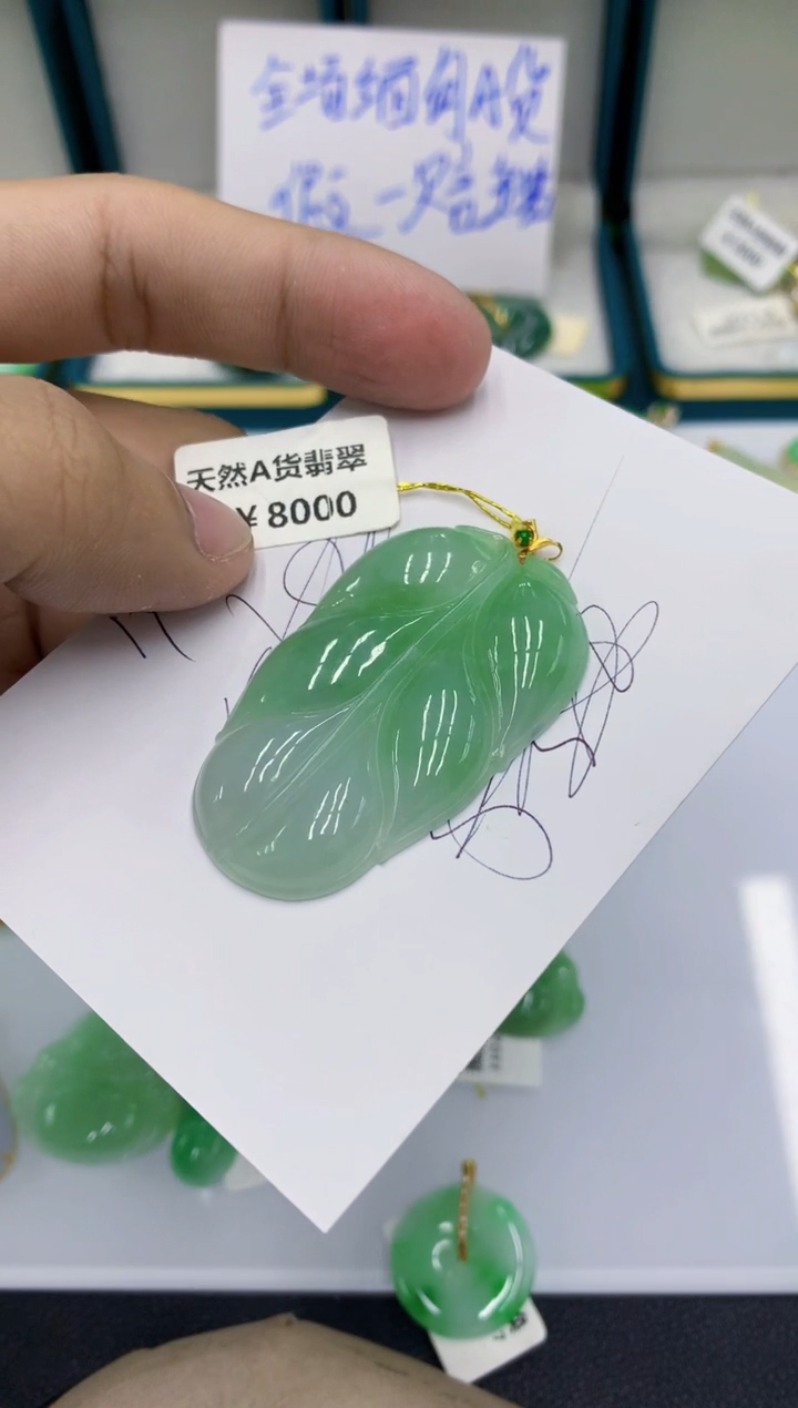 颈饰18K金镶嵌翡翠11111111111