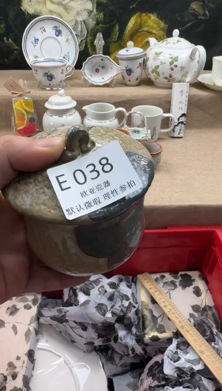 瓷片v****j瓷片    E038