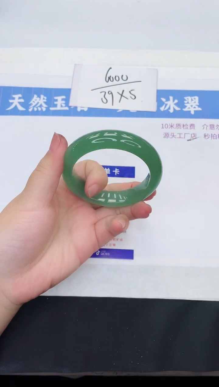 【闪购商品】石英质玉手镯未镶嵌104-58+