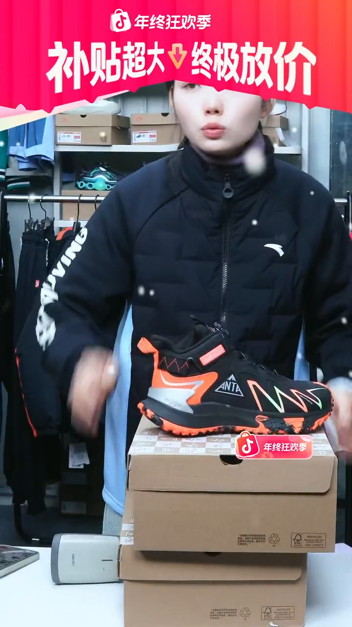 闪购安踏儿童断码孤品：38