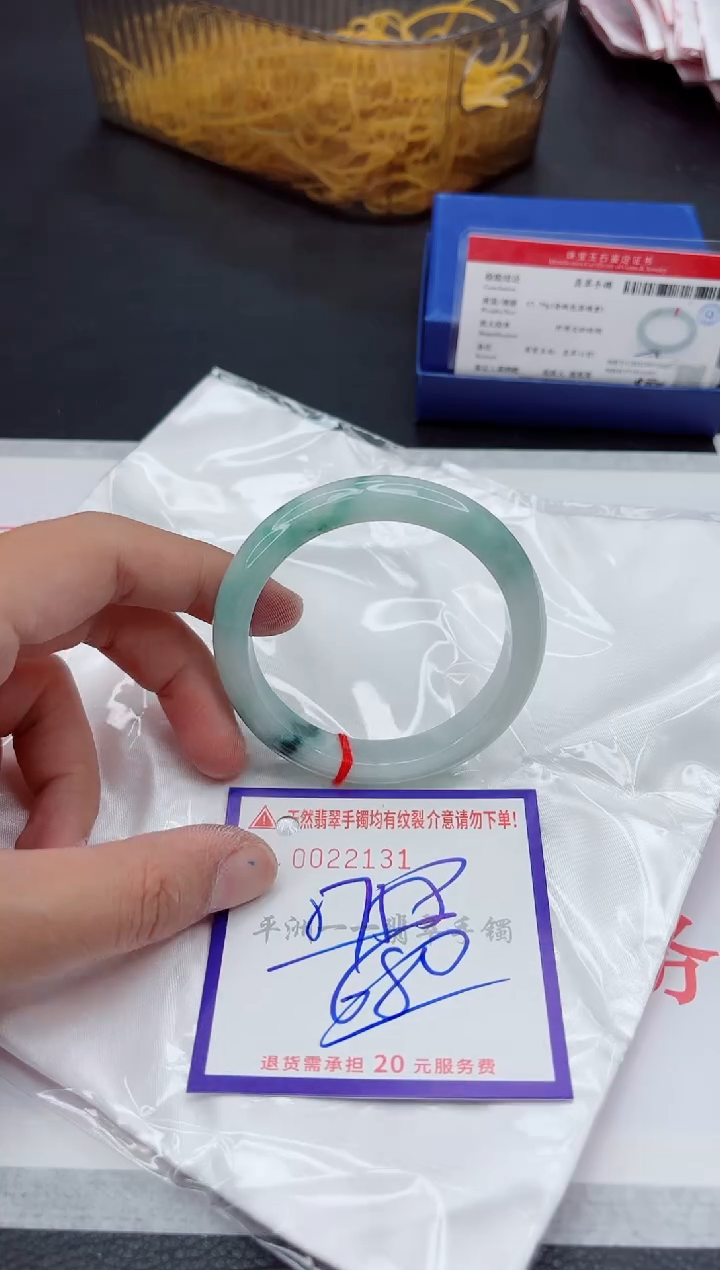 未镶嵌手镯翡翠1