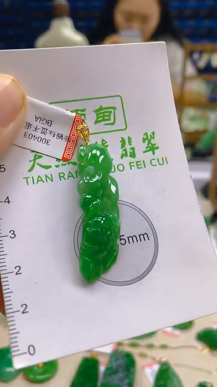 颈饰18K金镶嵌翡翠新号开播 全场乱卖