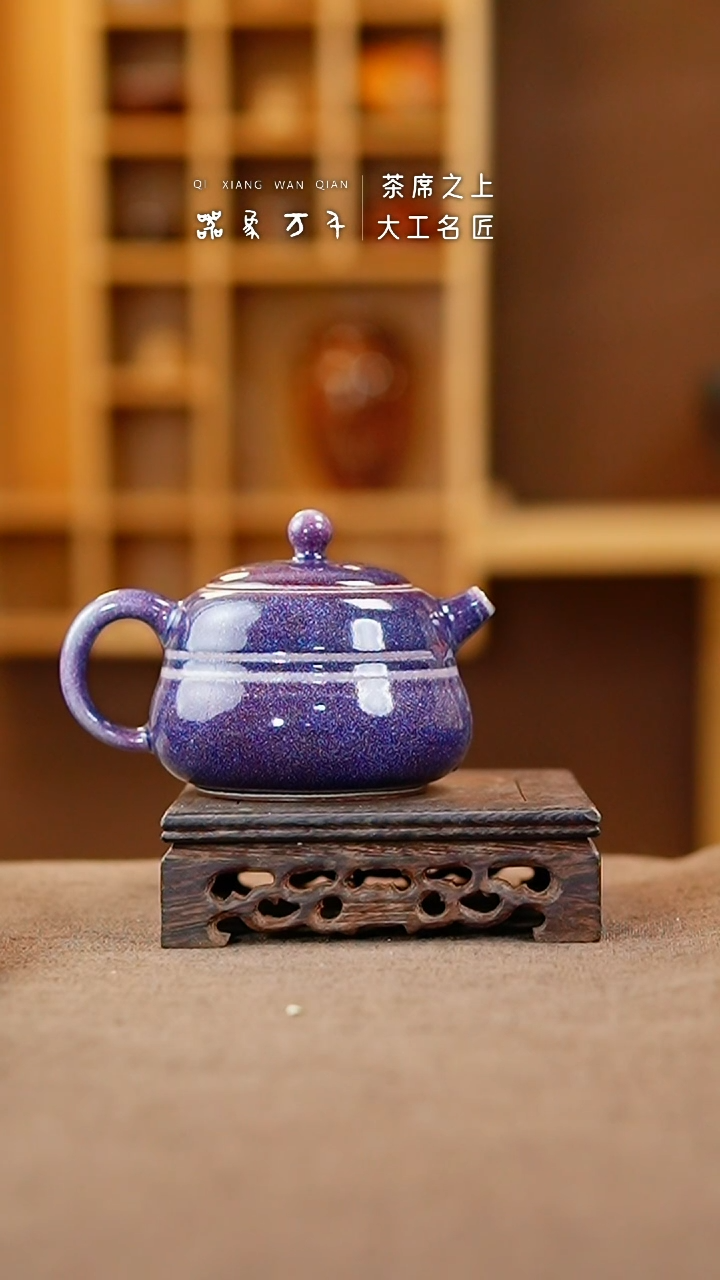 【闪购商品】瓷片钧瓷手作美器 叶E956