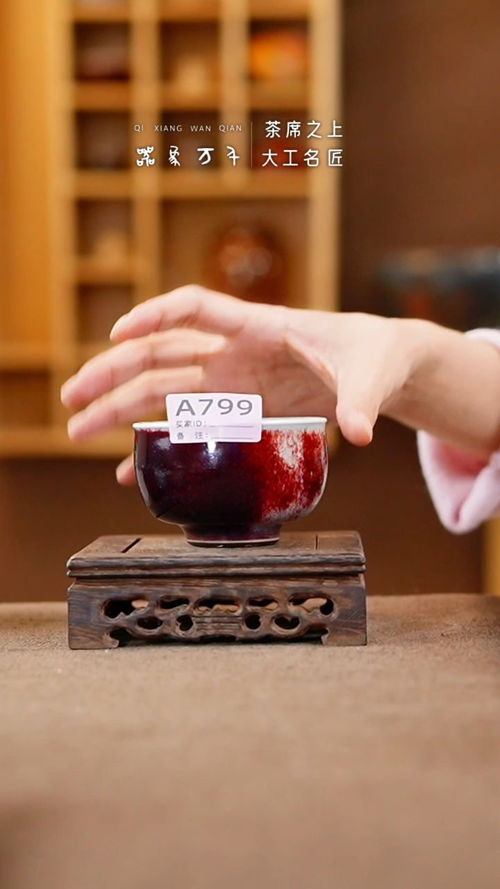 【闪购商品】瓷片钧瓷手作美器 叶A799