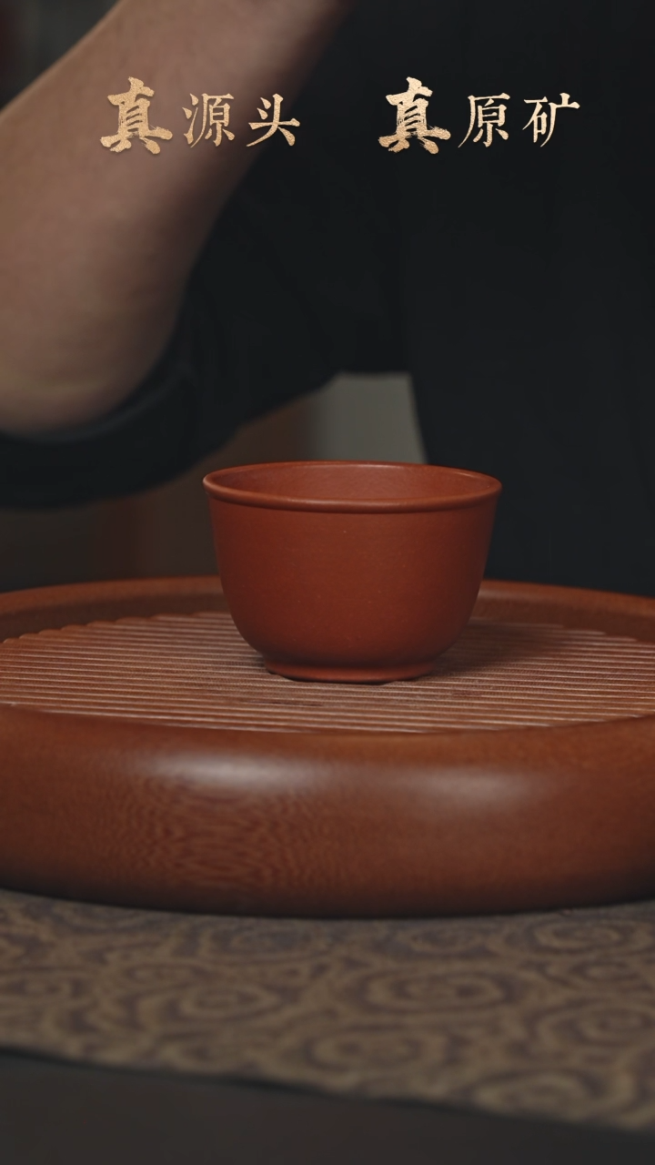 【闪购商品】紫砂茶壶25a04红降坡主人杯