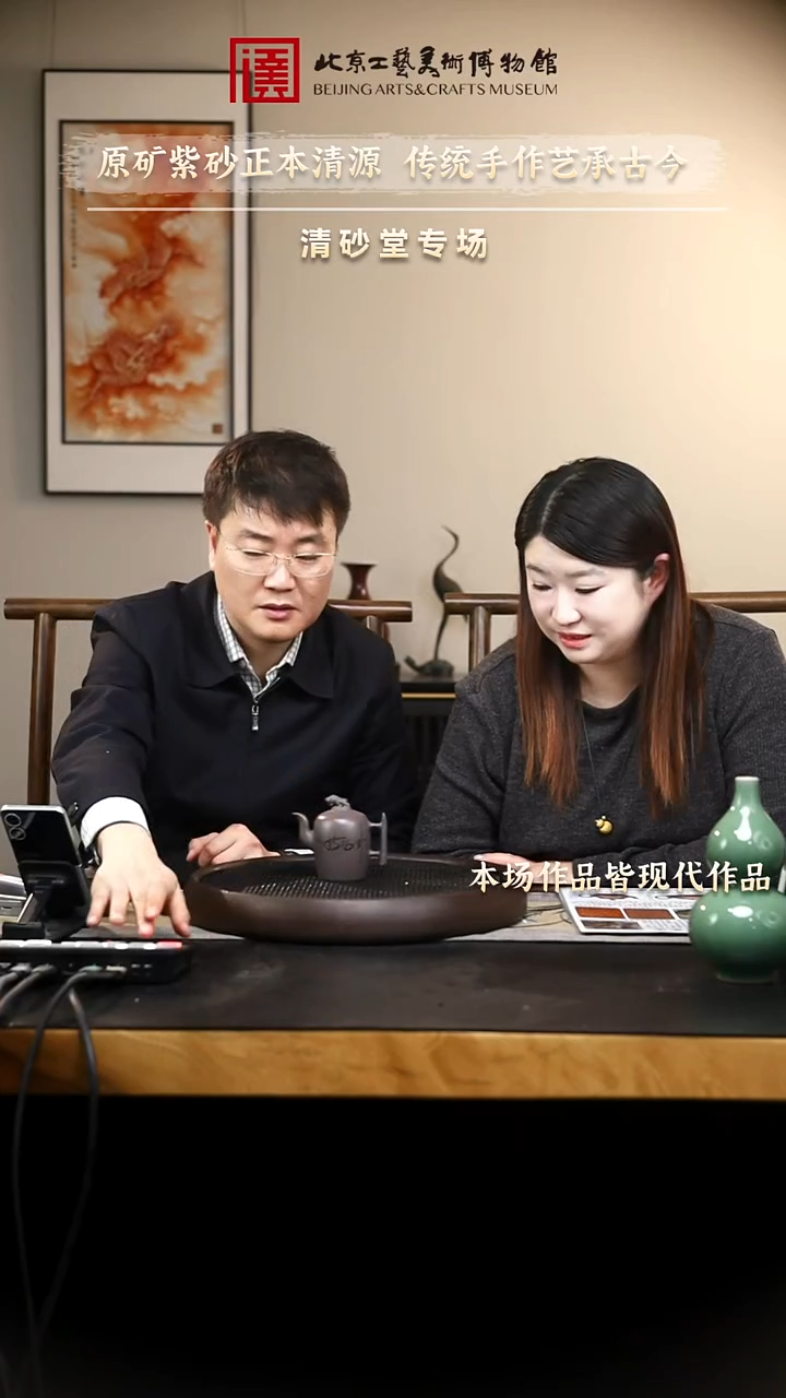 1220 紫砂专场 紫砂壶103