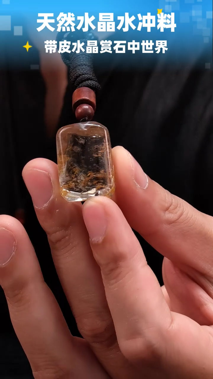 未镶嵌珠宝半成品水晶333