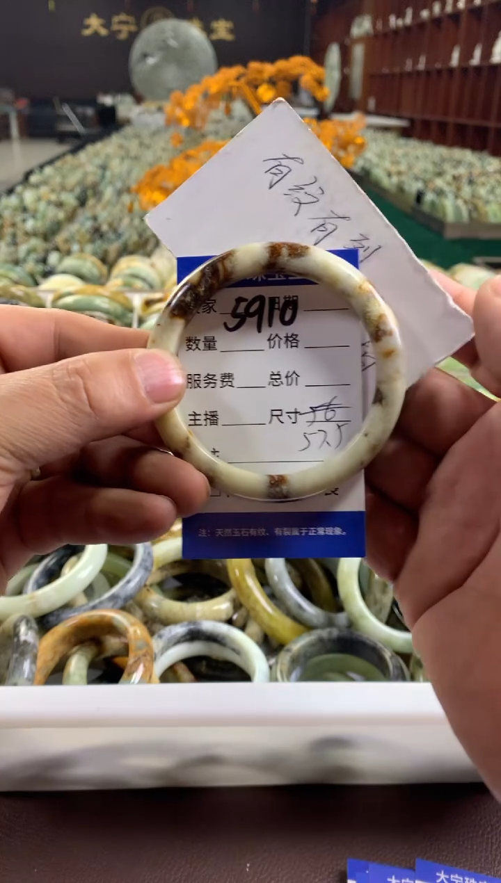 未镶嵌蛇纹石玉手镯5910