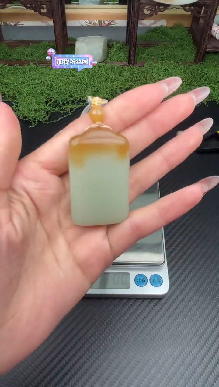 吊坠(赠链)未镶嵌和田玉若羌微色差吊坠