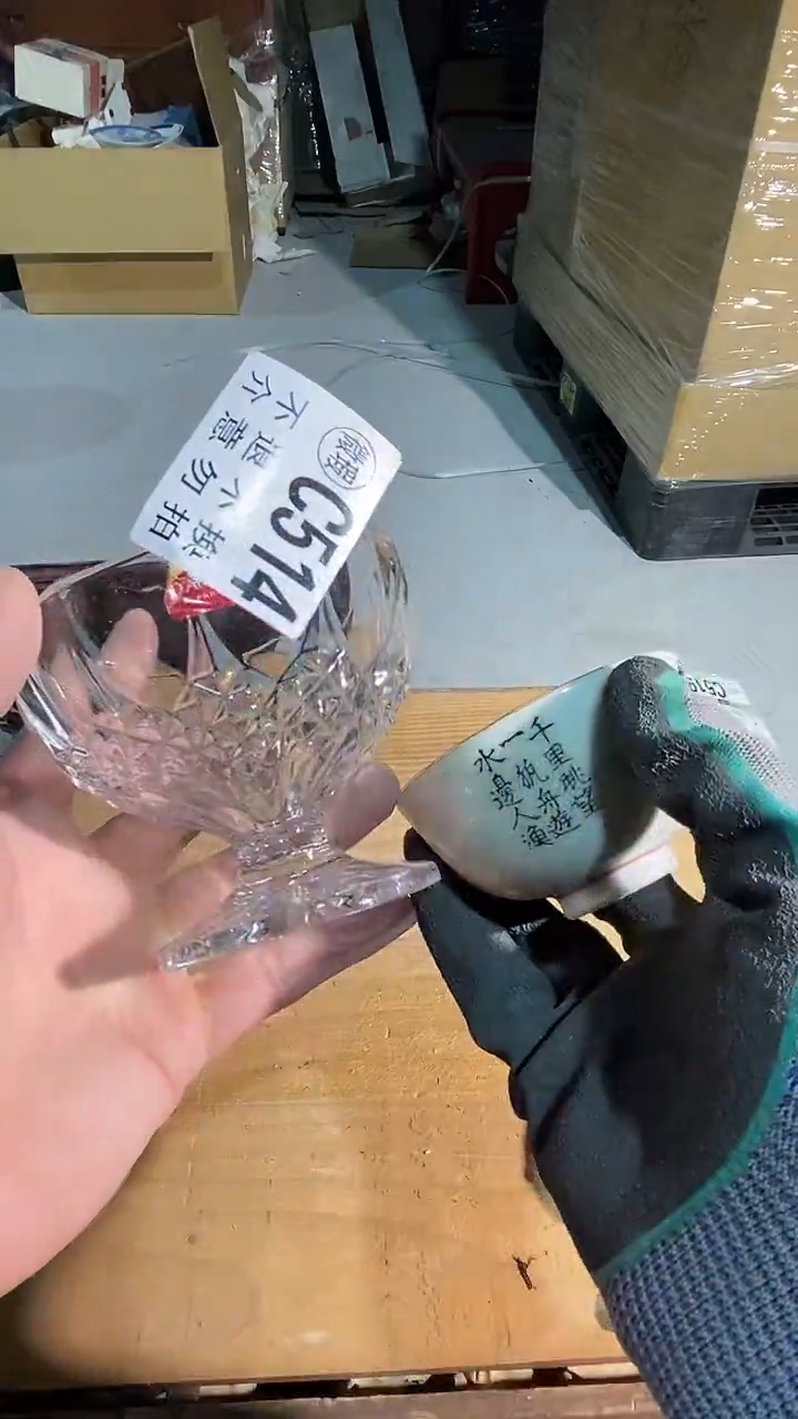 514中古美术艺术品