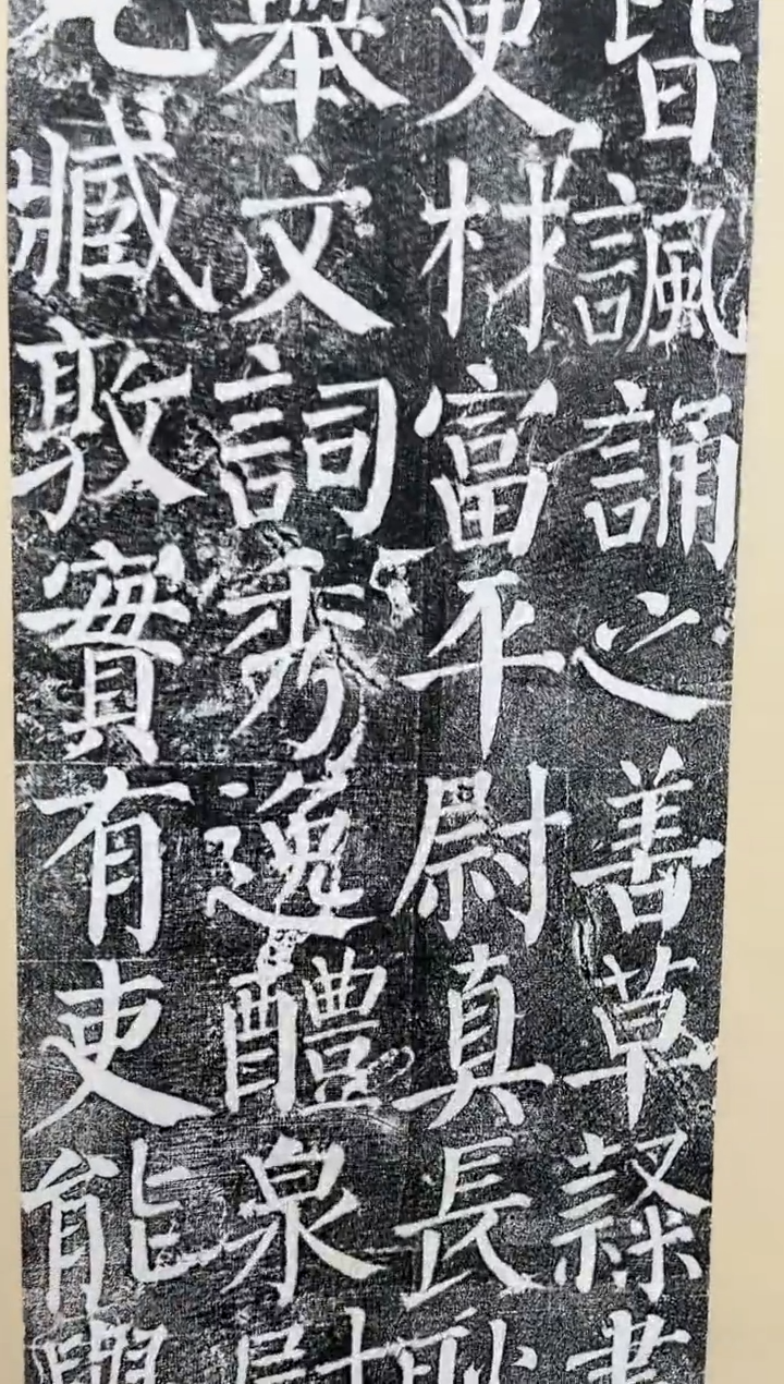 【闪购商品】拓片用纸其他拓片郑超TP101281旧拓颜真卿颜勤礼