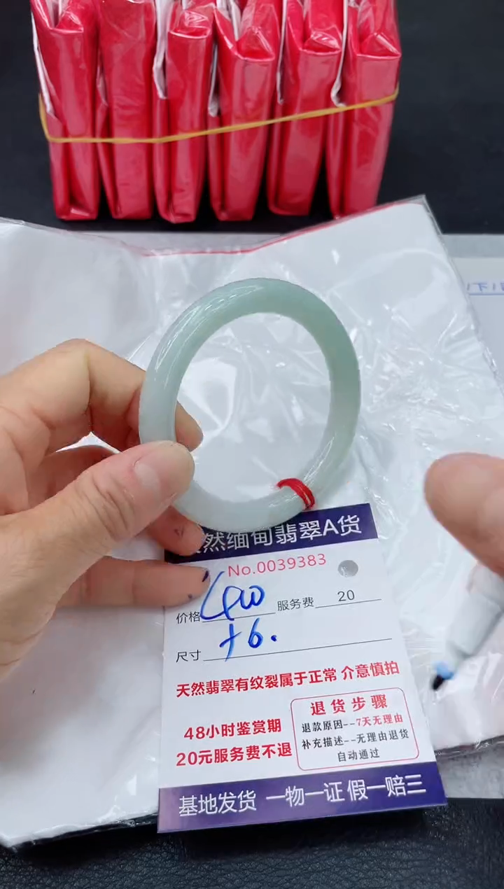 翡翠手镯未镶嵌11111111