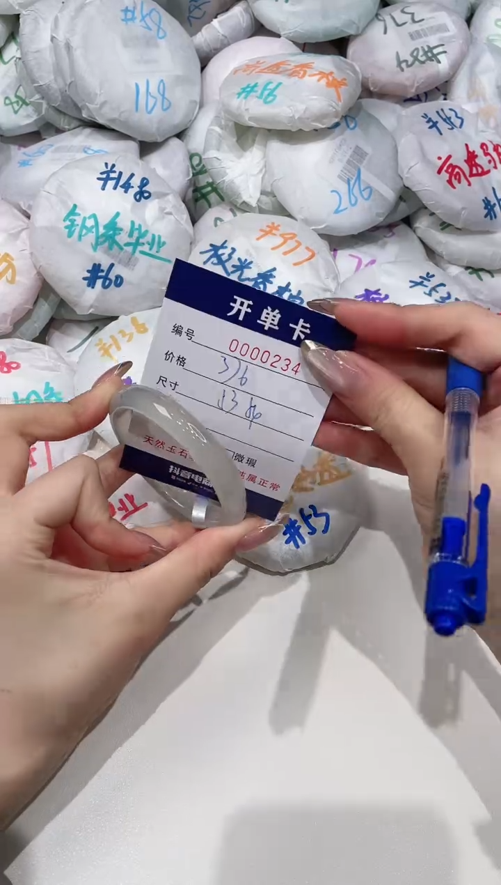 【闪购商品】玛瑙/玉髓手镯未镶嵌234