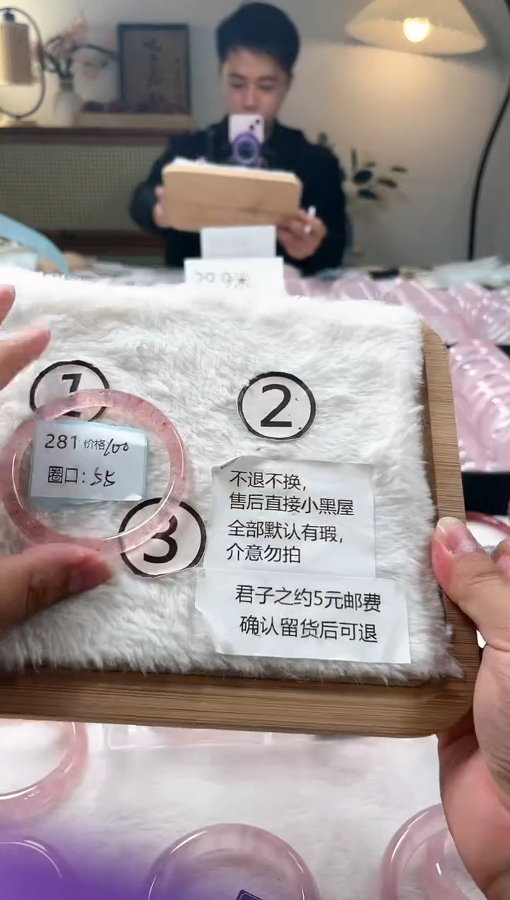 水晶手镯未镶嵌281号水晶手镯默认微瑕不退不换发一