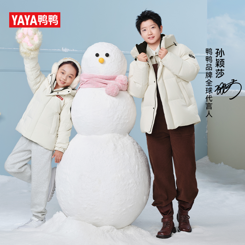 YAYA/鸭鸭【时空道宇联名】儿童羽绒服男女童2025新款加厚保暖外套Z