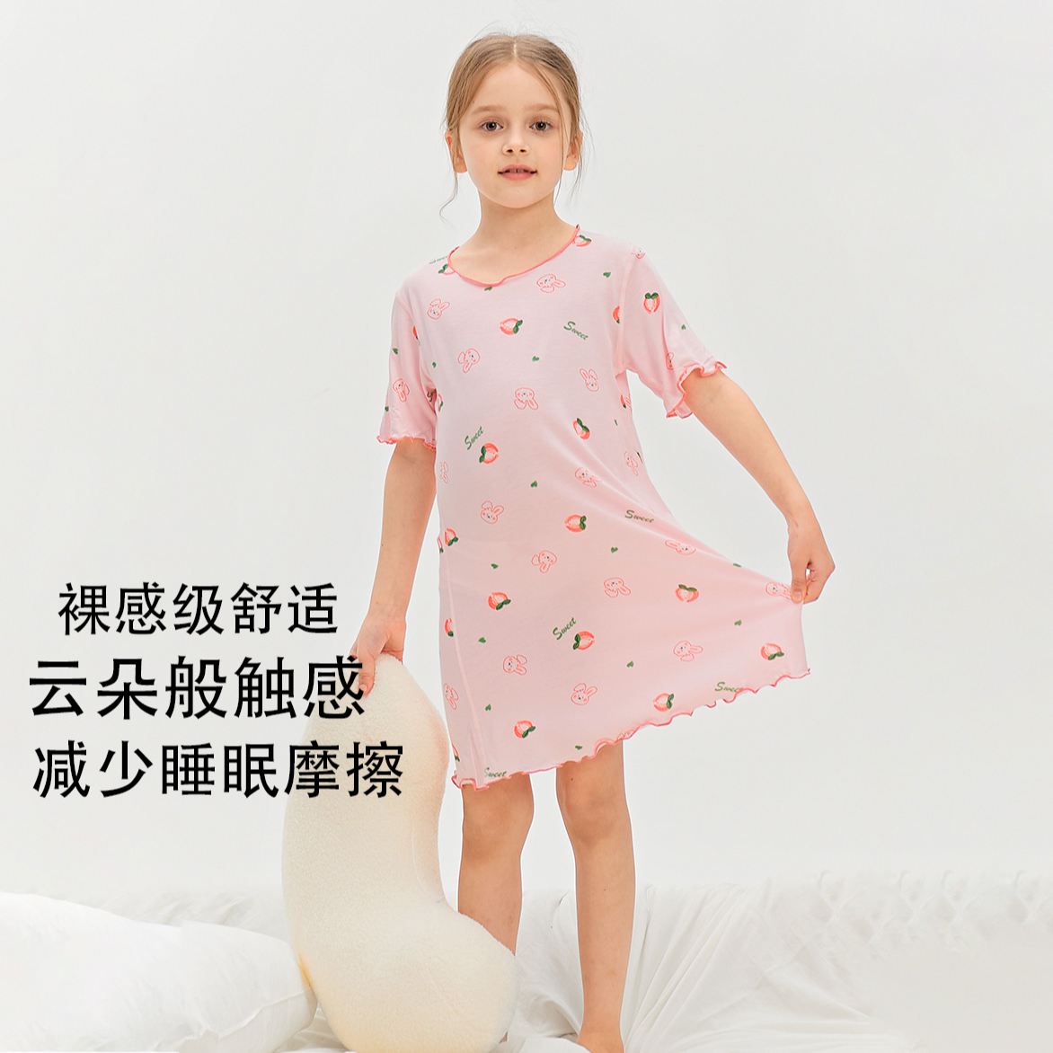 儿童睡裙女童睡衣裙夏季薄款短袖中大童家居服睡袍