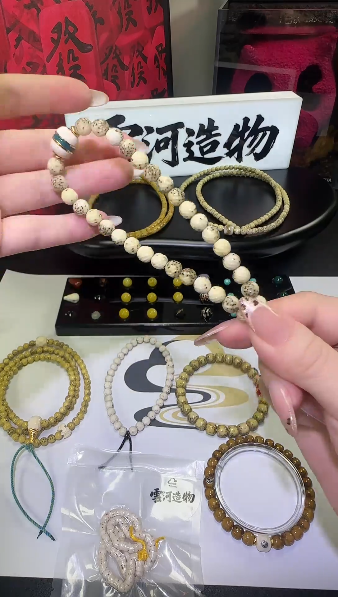 吊坠星月菩提大**?6.5龙鳞手持