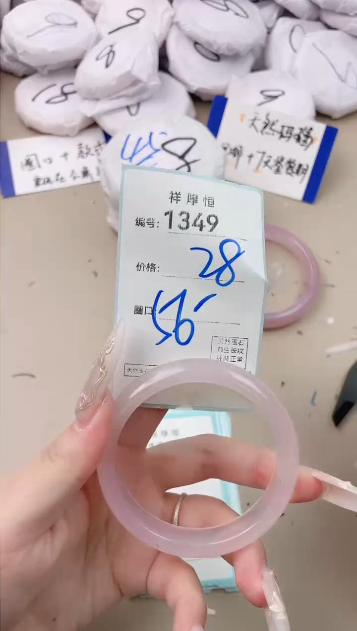 【闪购商品】玛瑙/玉髓手镯未镶嵌1349