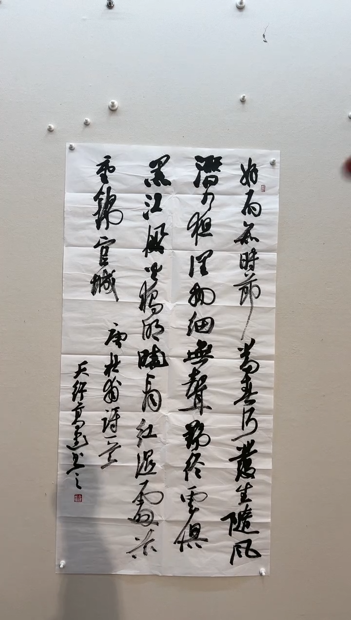 【闪购商品】国画书法作品8平尺