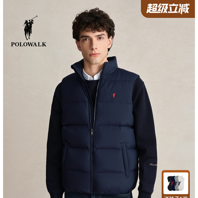 POLOWALK男士羽绒马甲背心冬季立领纯色简约保暖百搭外套纯色百搭