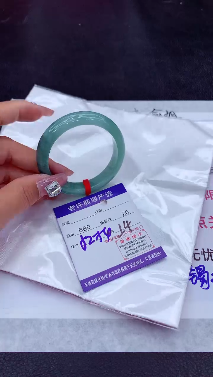 【闪购商品】翡翠手镯未镶嵌11111111111111111