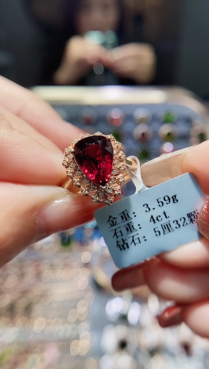 【闪购商品】碧玺戒指18K金镶嵌4....