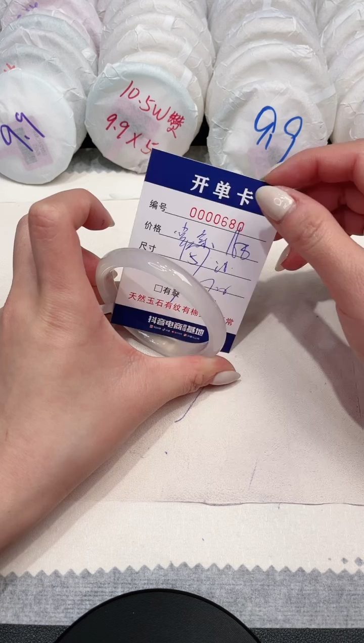 【闪购商品】玛瑙/玉髓手镯未镶嵌680