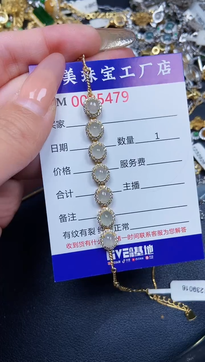 【闪购商品】翡翠颈饰银S925镶嵌5479