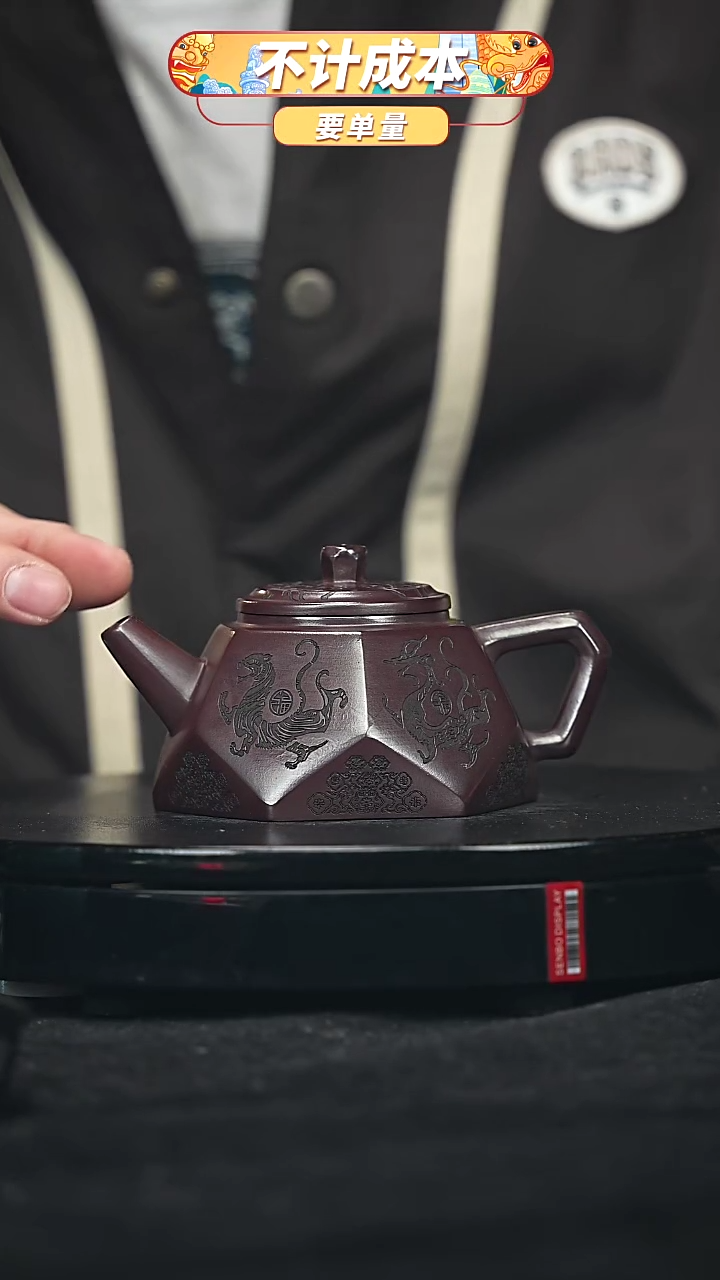 【闪购商品】宜兴原矿高端紫砂