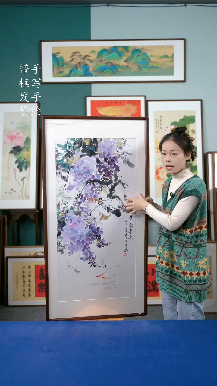 国画111紫藤65*125