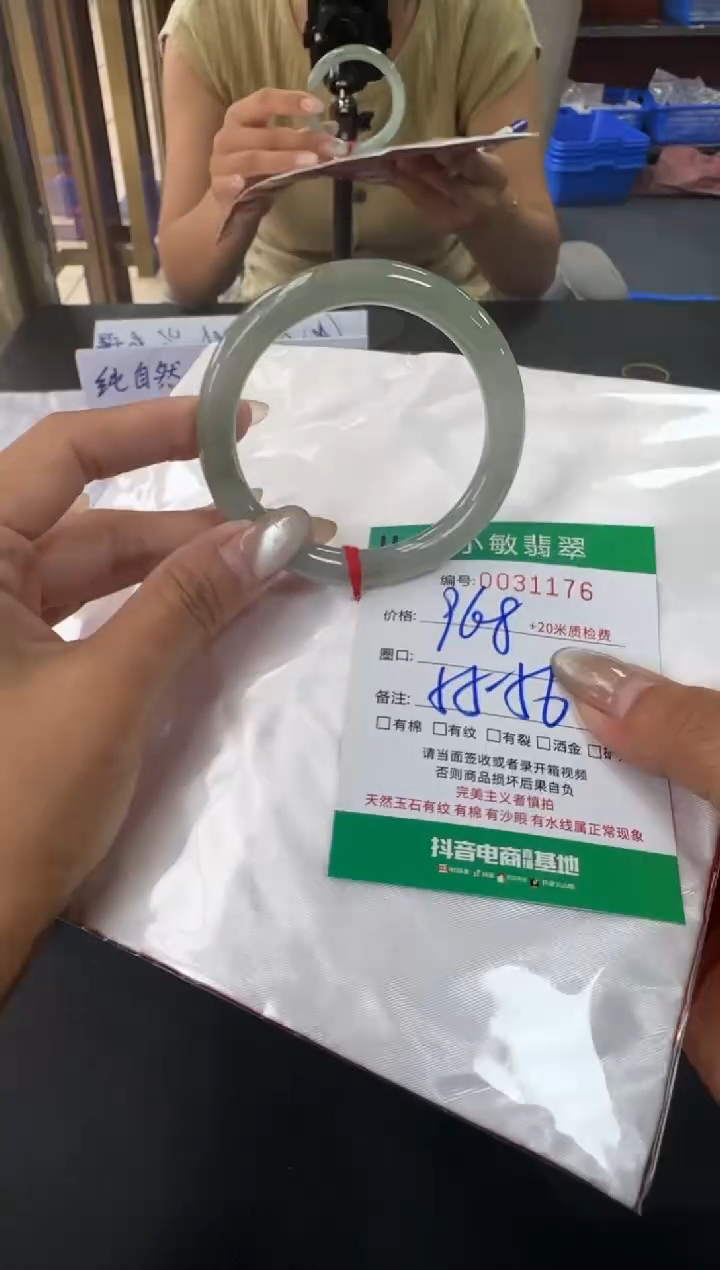 未镶嵌手镯翡翠A货手镯