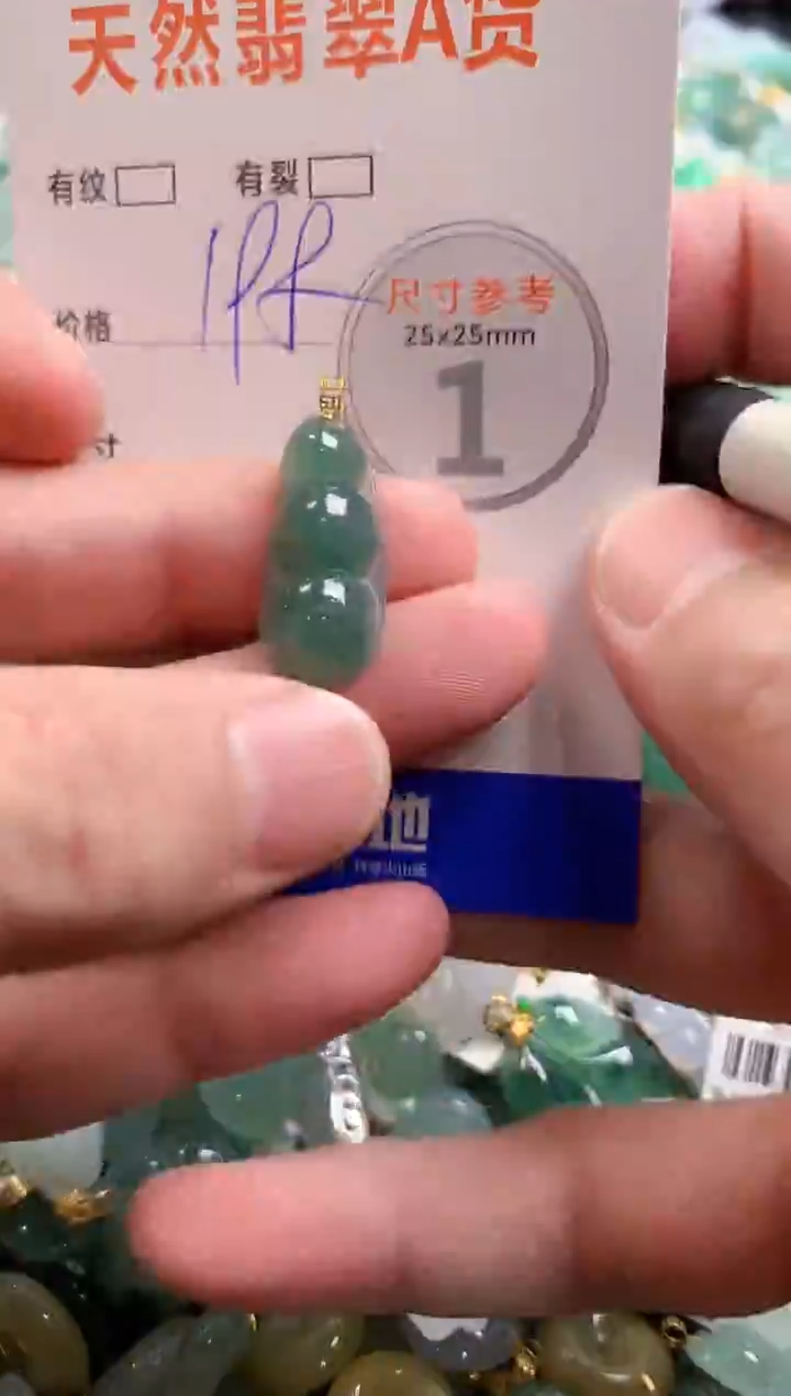 颈饰18K金镶嵌翡翠0349735848