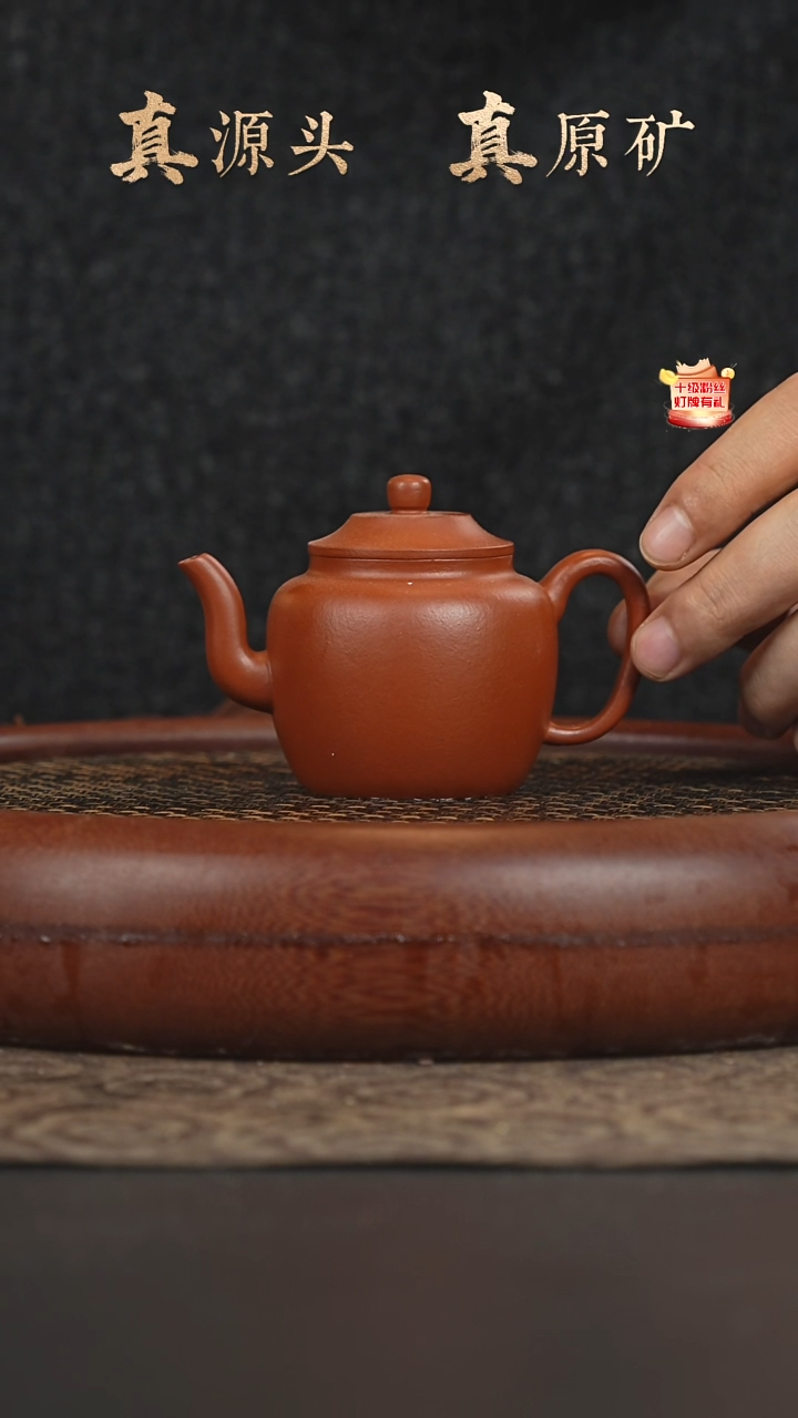 茶壶紫砂31a10赵庄朱泥鸣远莲子115cc