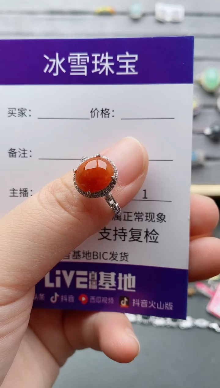 【闪购商品】翡翠戒指银S925镶嵌一物一证