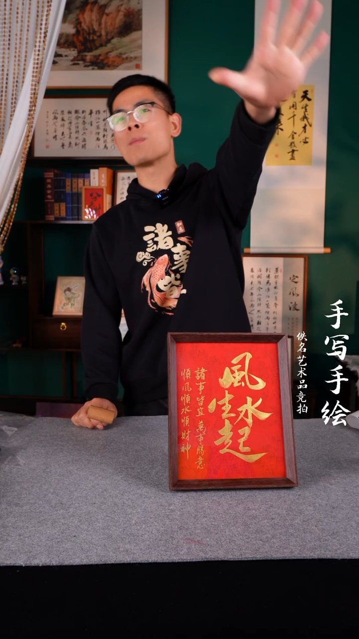 书法H****生书法老师手写的10寸364