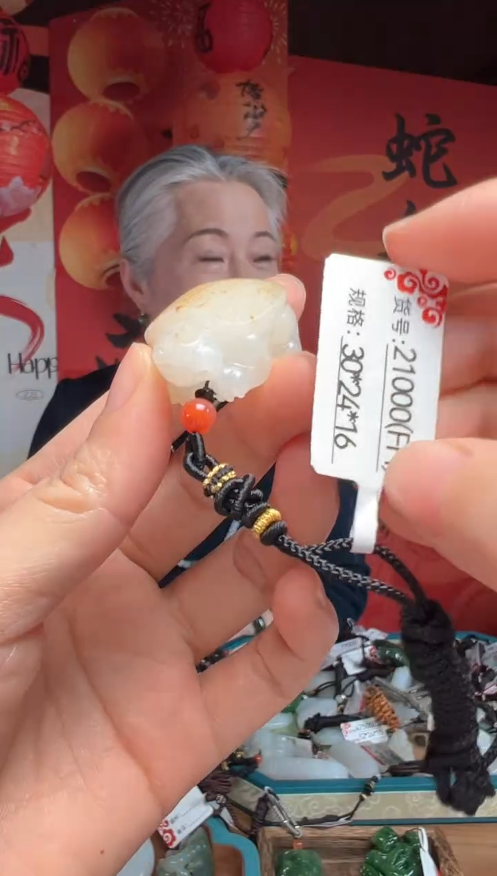 【闪购商品】和田玉吊坠未镶嵌FH