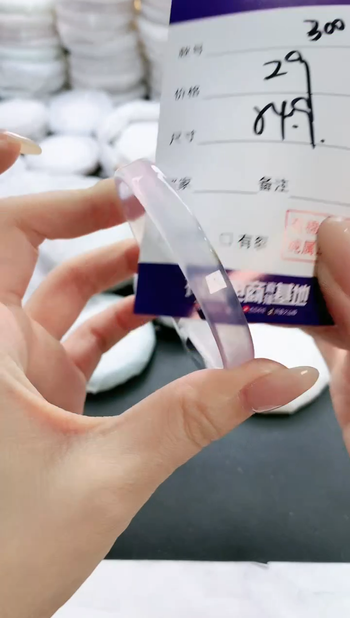 【闪购商品】玛瑙/玉髓手镯未镶嵌300